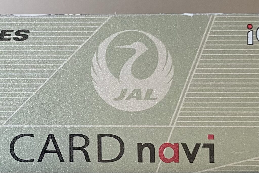 JALカード navi 海外旅行保険-2